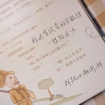 土默特左旗FurryQQ群介绍